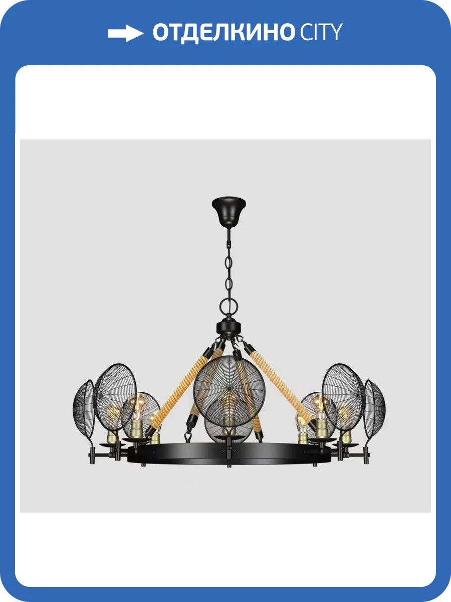 Люстра подвесная Alfa Light F3524-04 фото 2