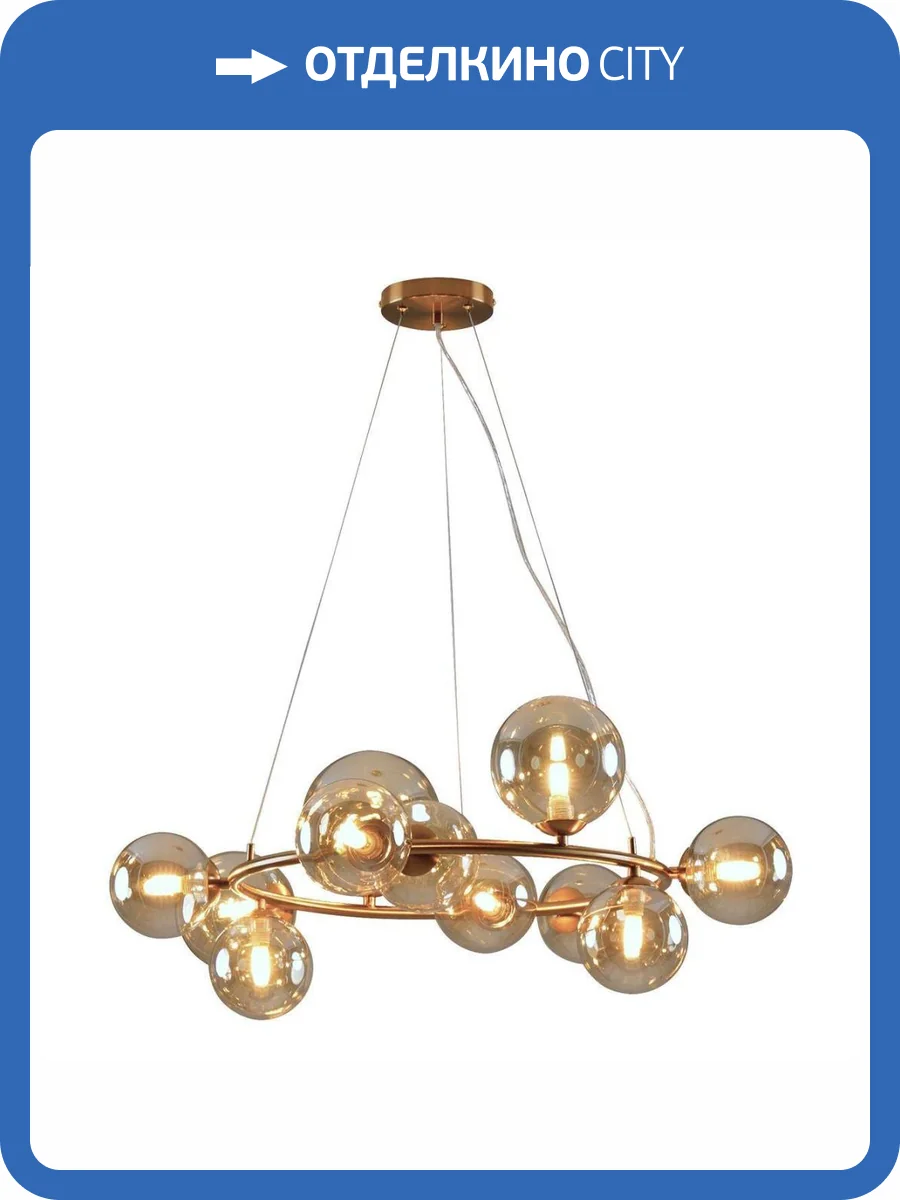 Подвесная люстра Moderli Molly V10790-11P фото 5