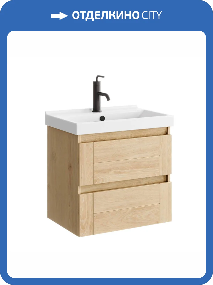 Тумба с раковиной Aqwella Astrid AST0106DD бежевый фото 5