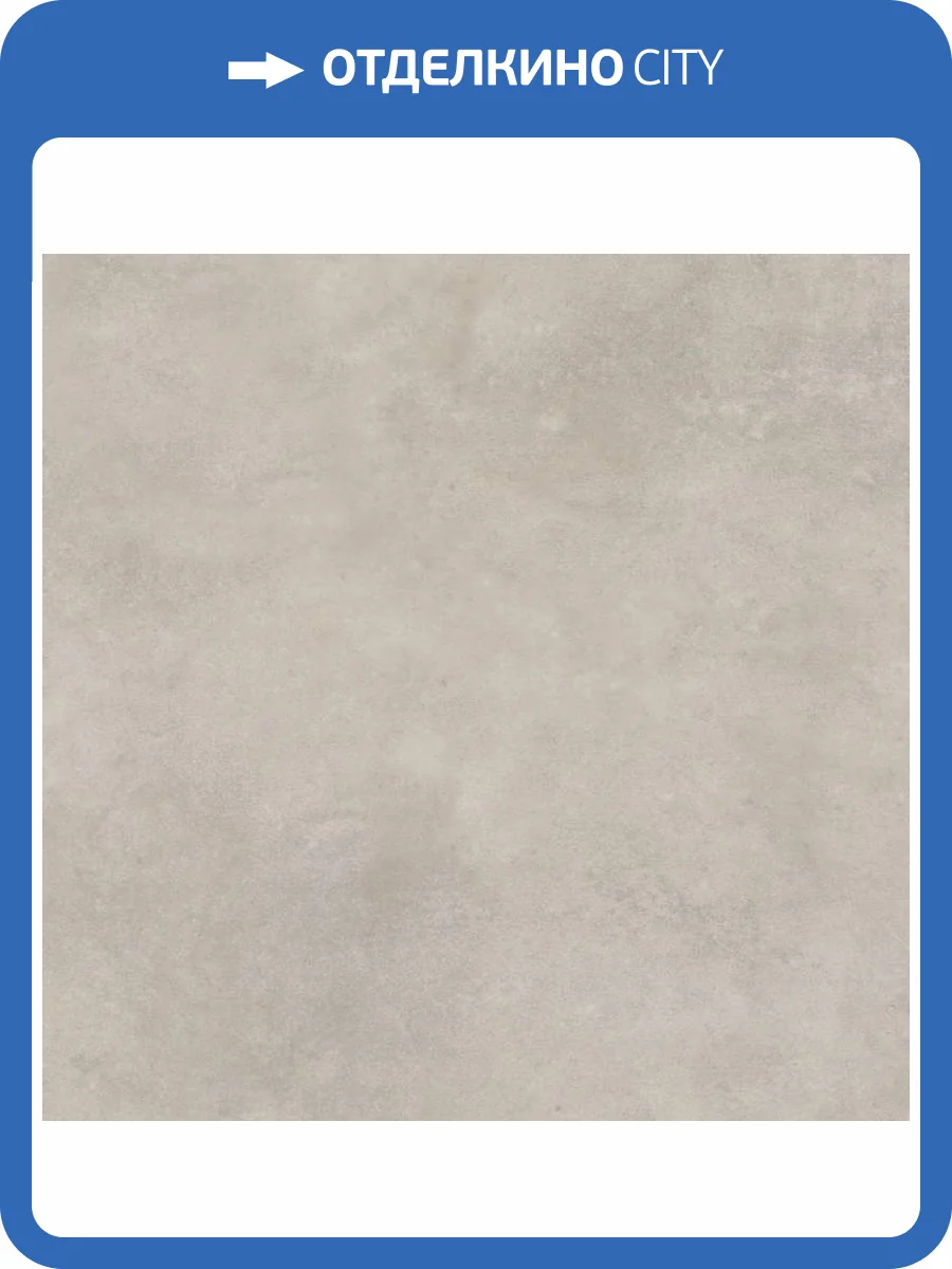 Керамогранит Creto Base DB_022 8 20x20 фото 4