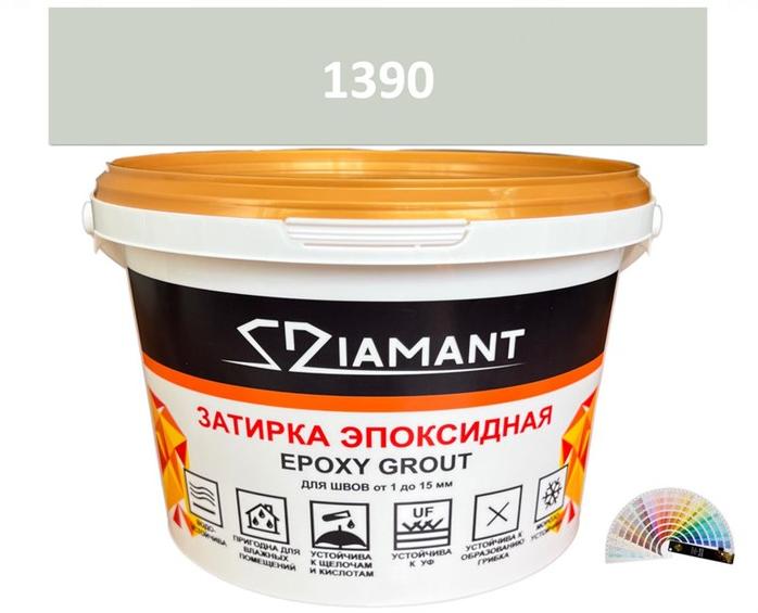 Затирка эпоксидная Diamant Color 1390, 1кг