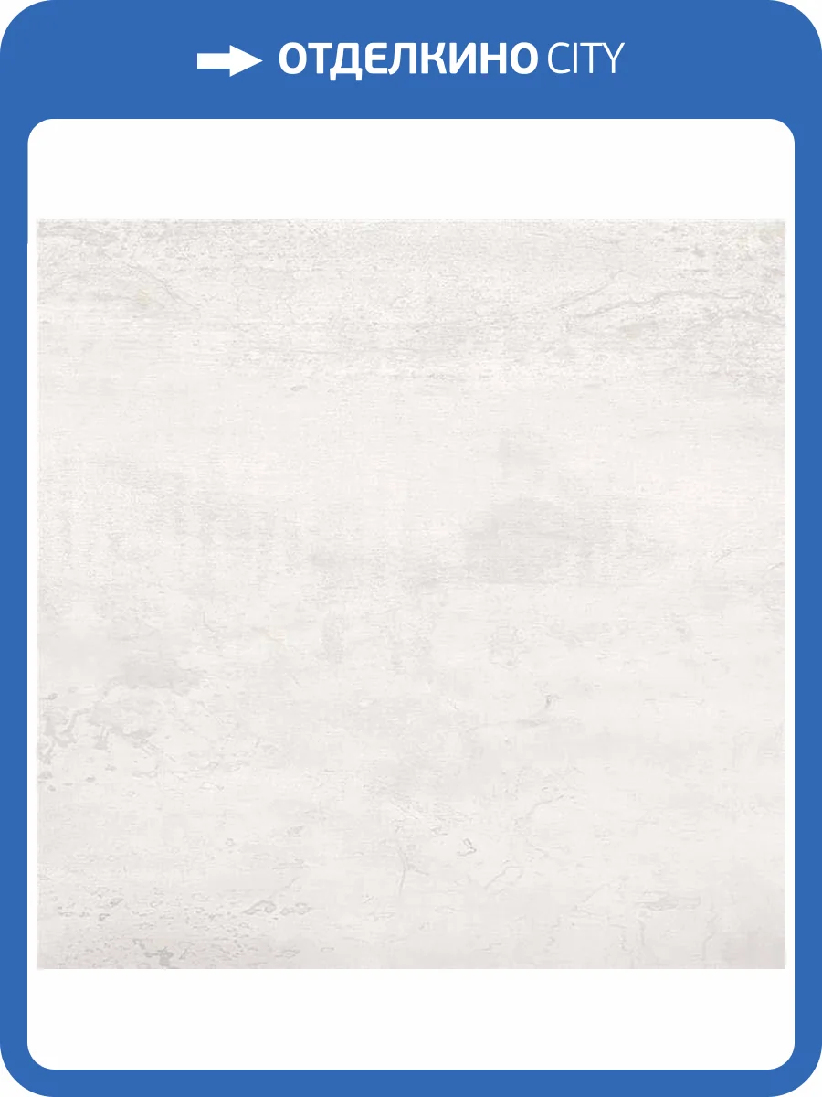 Керамогранит STN Ceramica Acier White Mt Rect 100x100 фото 3