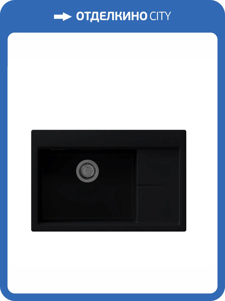 Мойка кухонная Florentina Россана 780 20.500.C0780.102 черный фото 3