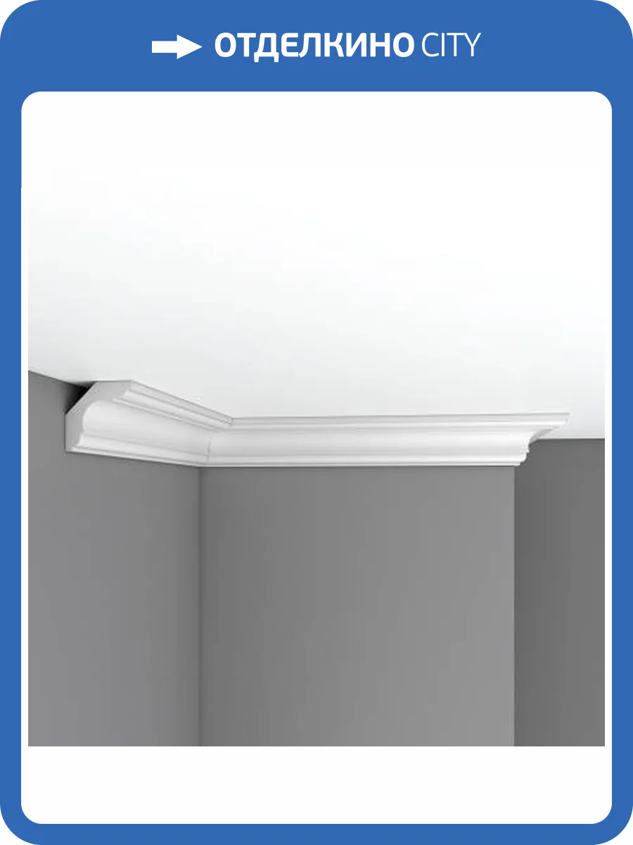 Плинтус потолочный гладкий DECOMASTER DP-110 240x5.8x5.8 фото 2