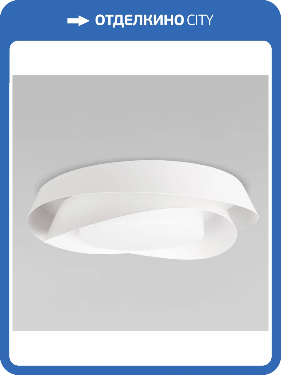 Потолочный светильник Loft IT Petale 10256 White фото 2