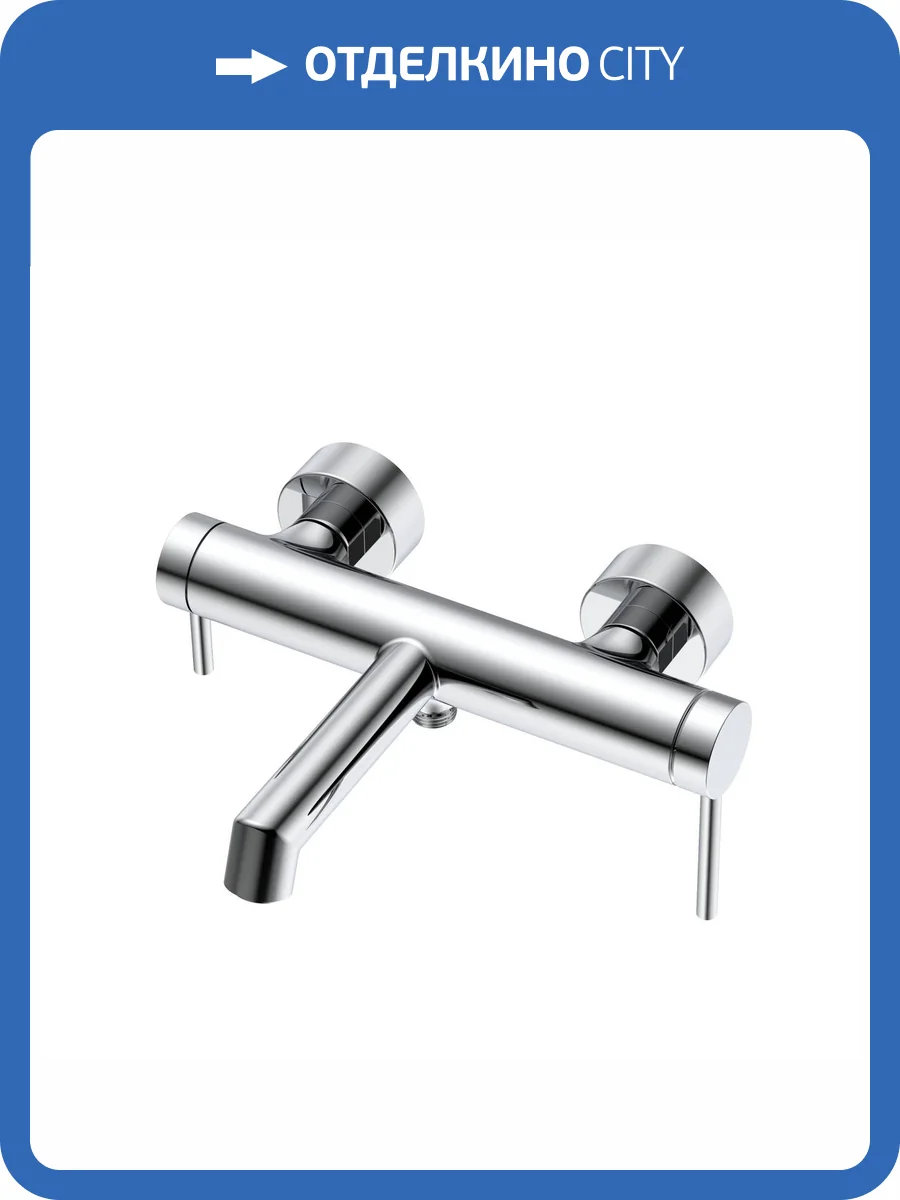 Смеситель для ванны с душем DQ Stuttgart DA1773201 короткий излив, хром фото 3