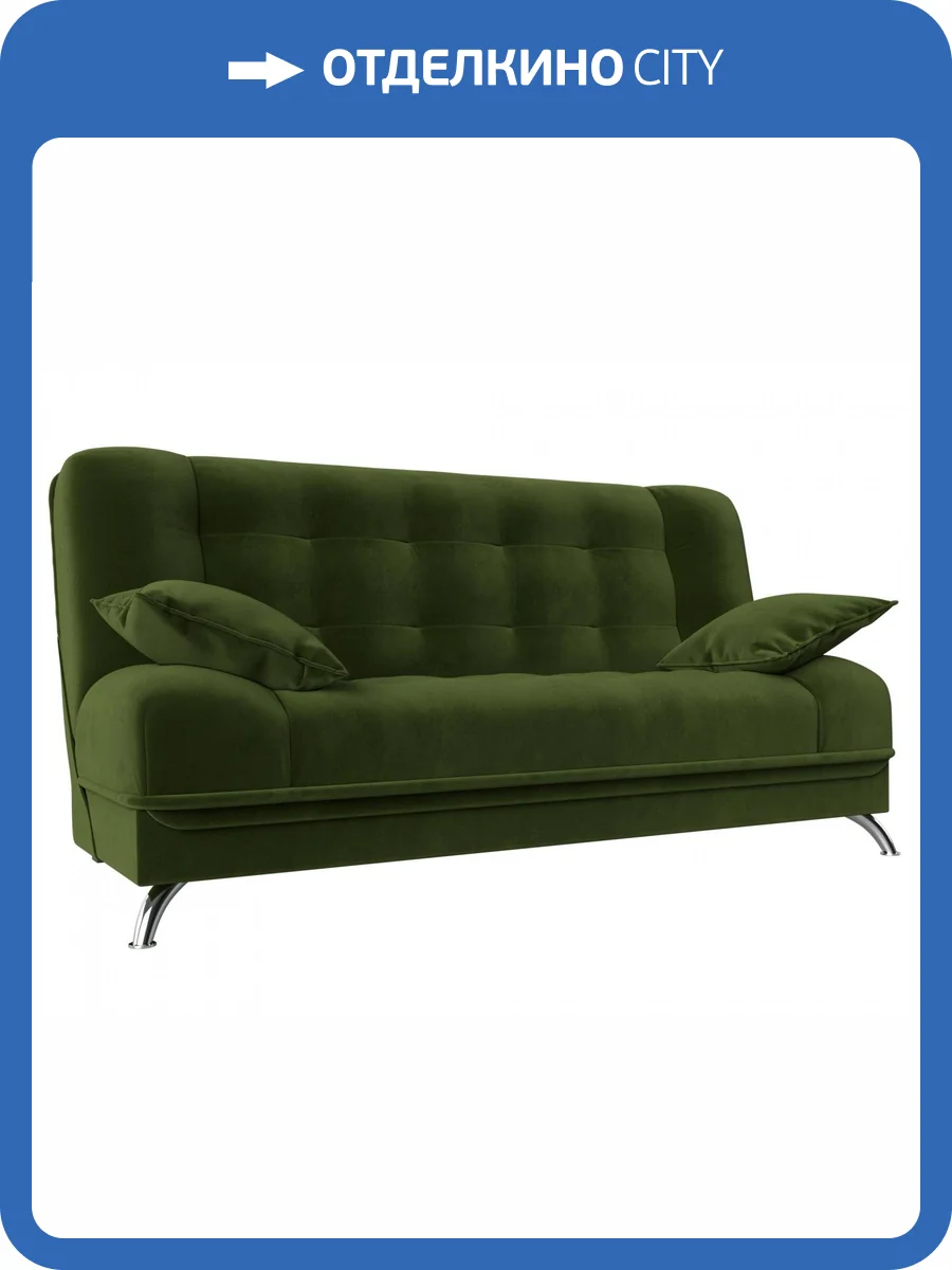 Диван Книжка Лига Диванов Анна 28065 Зеленый фото 10
