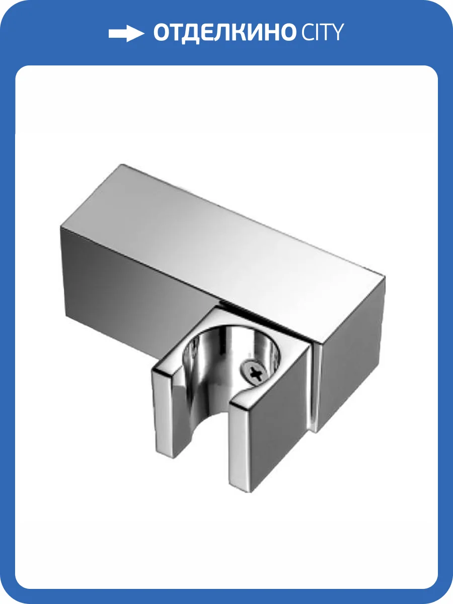 Держатель для душа Wonzon & Woghand WW-994201-CR хром, настенный фото 3