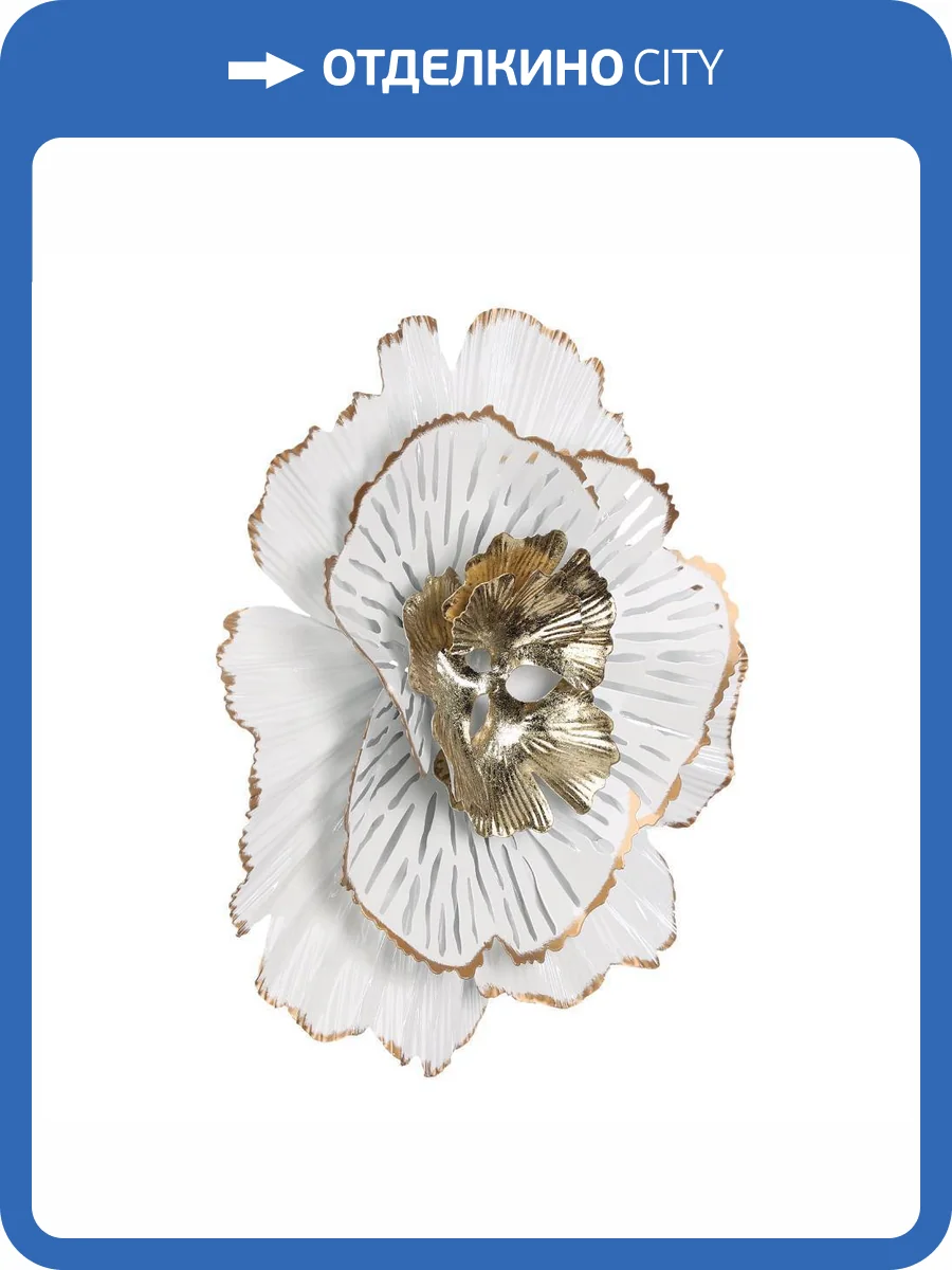 Панно Eglo Chikuma 426006 фото 2