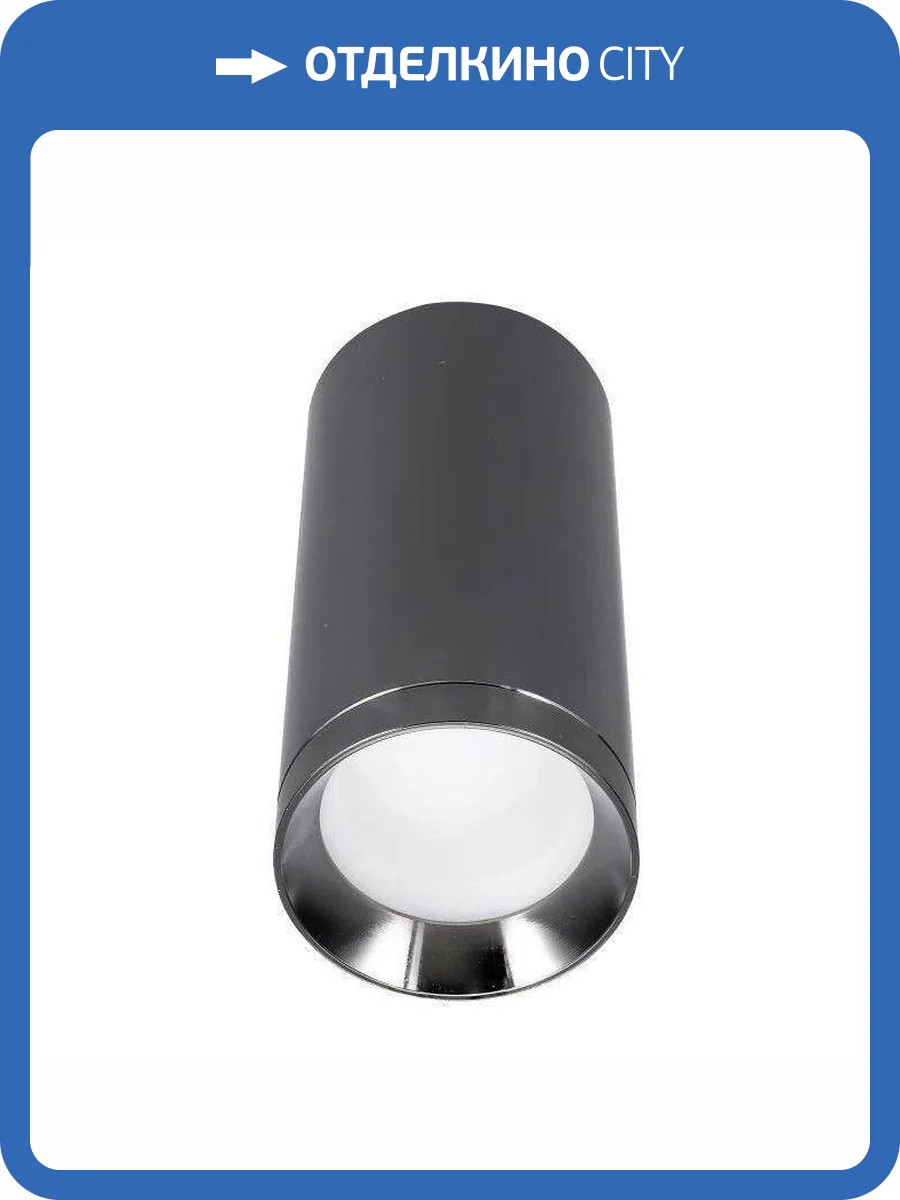 Потолочный светильник Lucia Tucci Caruso LTP-C005-01GU10-GR фото 3