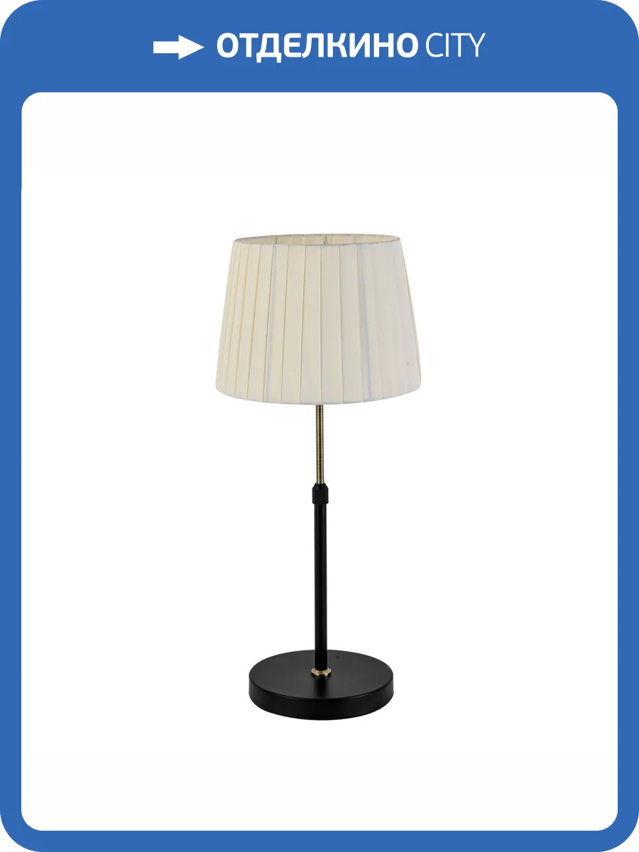 Торшер Lumion Tune 8302/1T фото 7