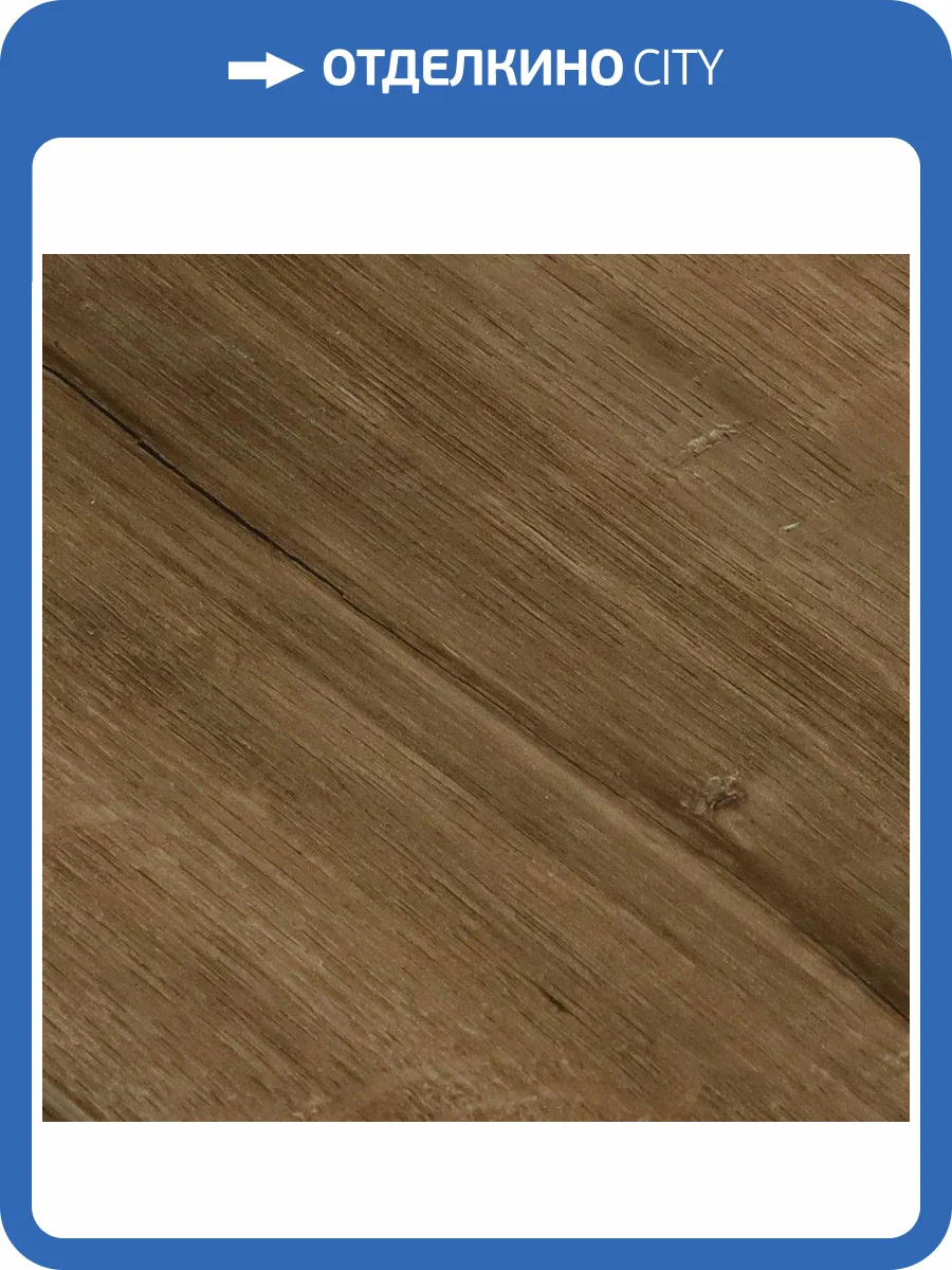 LVT Ламинат L`Quarzo Siesta 2.5/42 4V LQ-G718 Ромпоуп 1219x188 фото 2