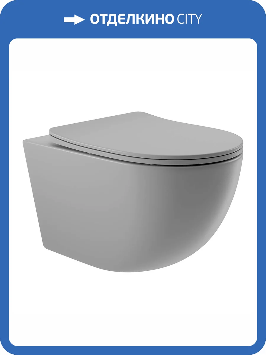 Унитаз подвесной Aqueduto Ovo OVO0130 безободковый, сиденье микролифт, серый матовый фото 8