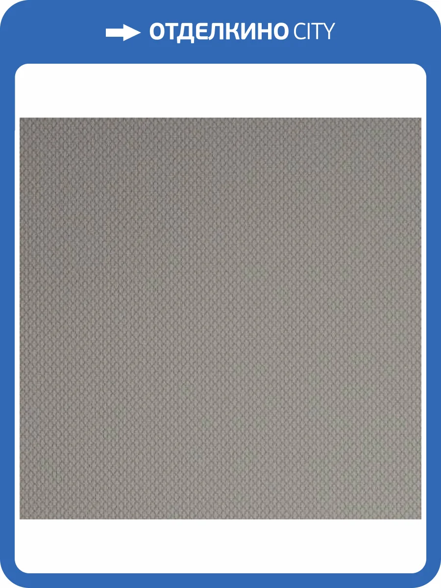 Обои Andrea Rossi Spectrum Box 54457-4 фото 2