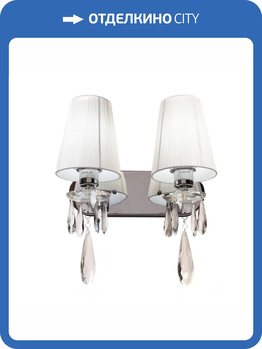 Бра Lumina Deco  Alessia LDW 1726-2W CHR фото 4