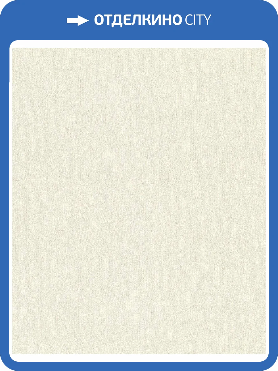 Обои флизелиновые Rasch Saphira 420616 фото 7