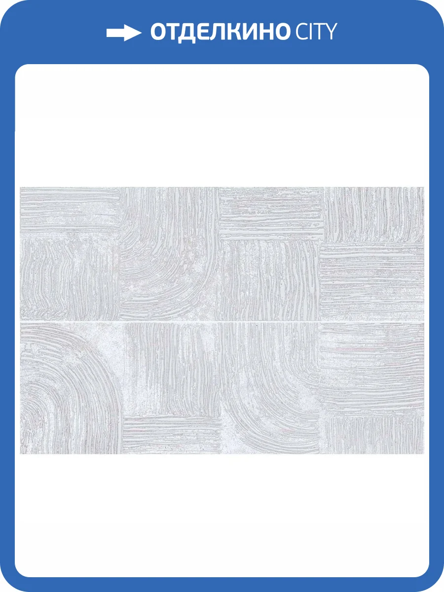 Панно Ibero Ethereal Decor White (к-т 2 шт) 60x90 фото 12