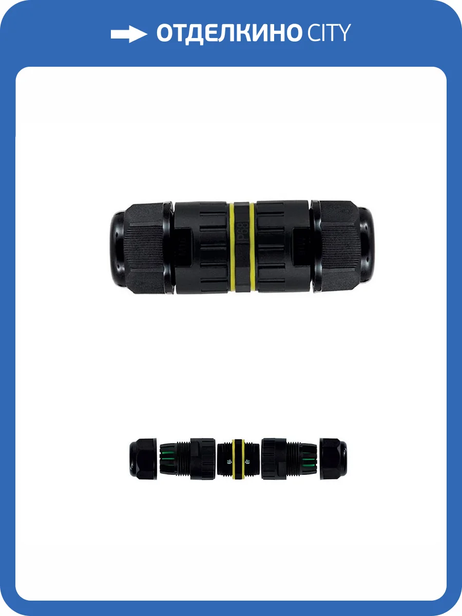 Коннектор соединительный уличный Mantra TU0662 фото 2