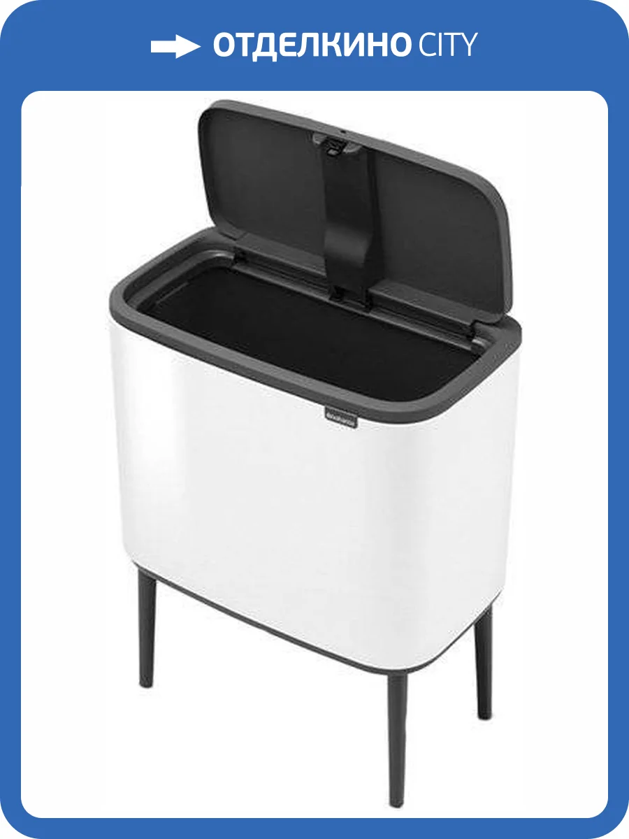 Мусорное ведро Brabantia Bo 313509 36л фото 7