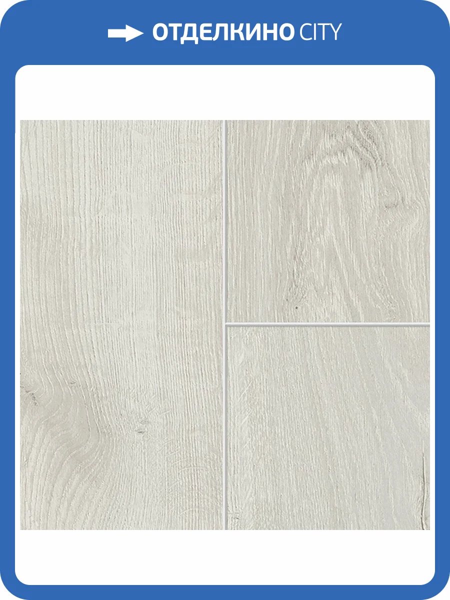 Ламинат Sensa Skyline XL 8/33 4V 56188 Mesa 1285x280 фото 4