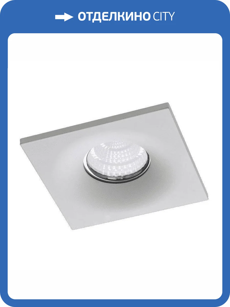 Встраиваемый светильник DesignLed InLondon Point NC1761SQ-FW 001729 фото 3