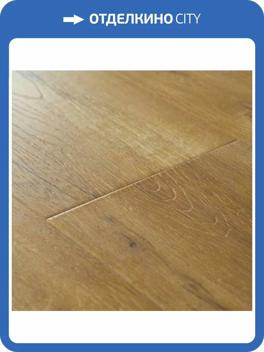 Ламинат Lamiwood Bristol 12/34 4V 2413 Дуб Натур 1215x240 фото 3