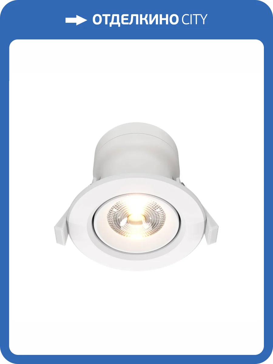 Встраиваемый светильник Technical Phill DL013-6-L9W фото 4