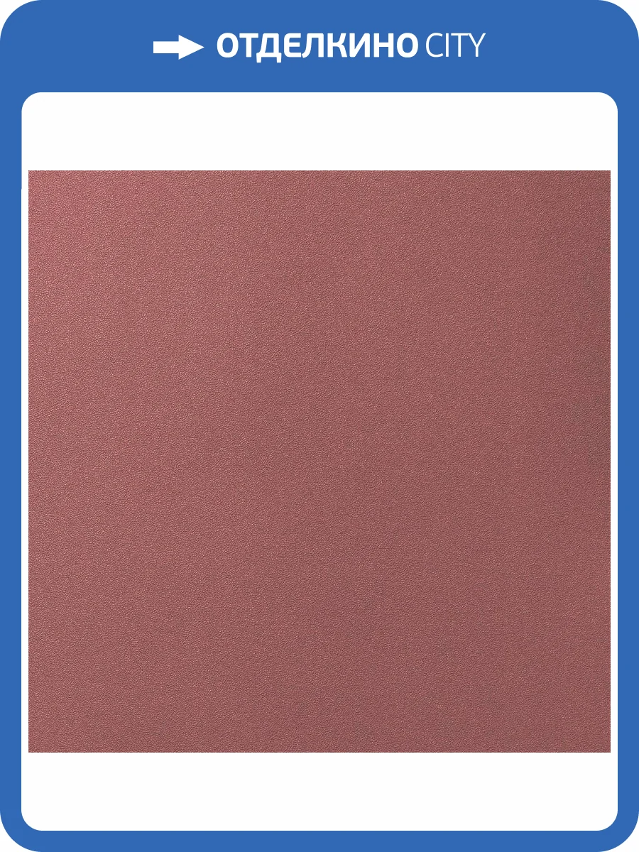 Обои Andrea Rossi Cavolli 54424-9 фото 2