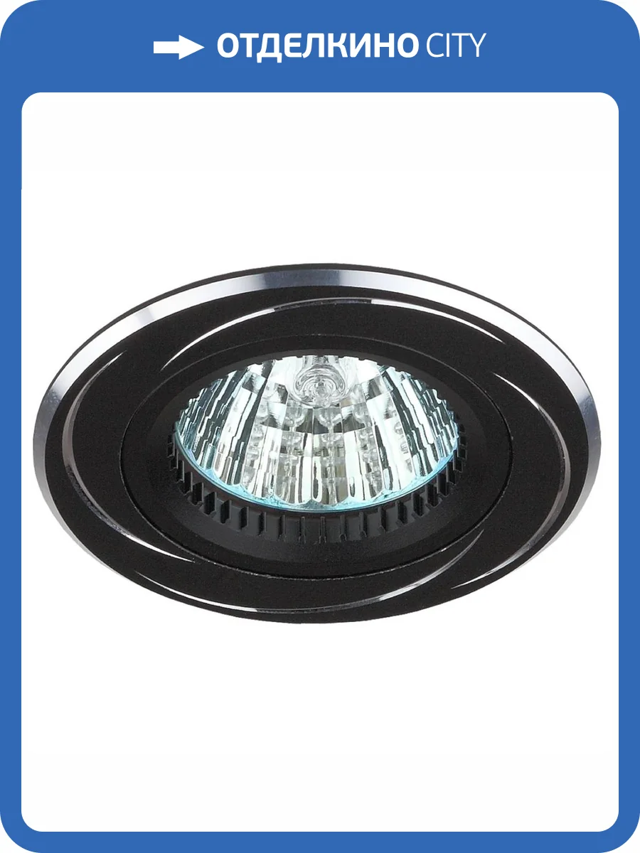 Встраиваемый светильник ЭРА KL34 AL/BK/1 Б0049558 фото 2