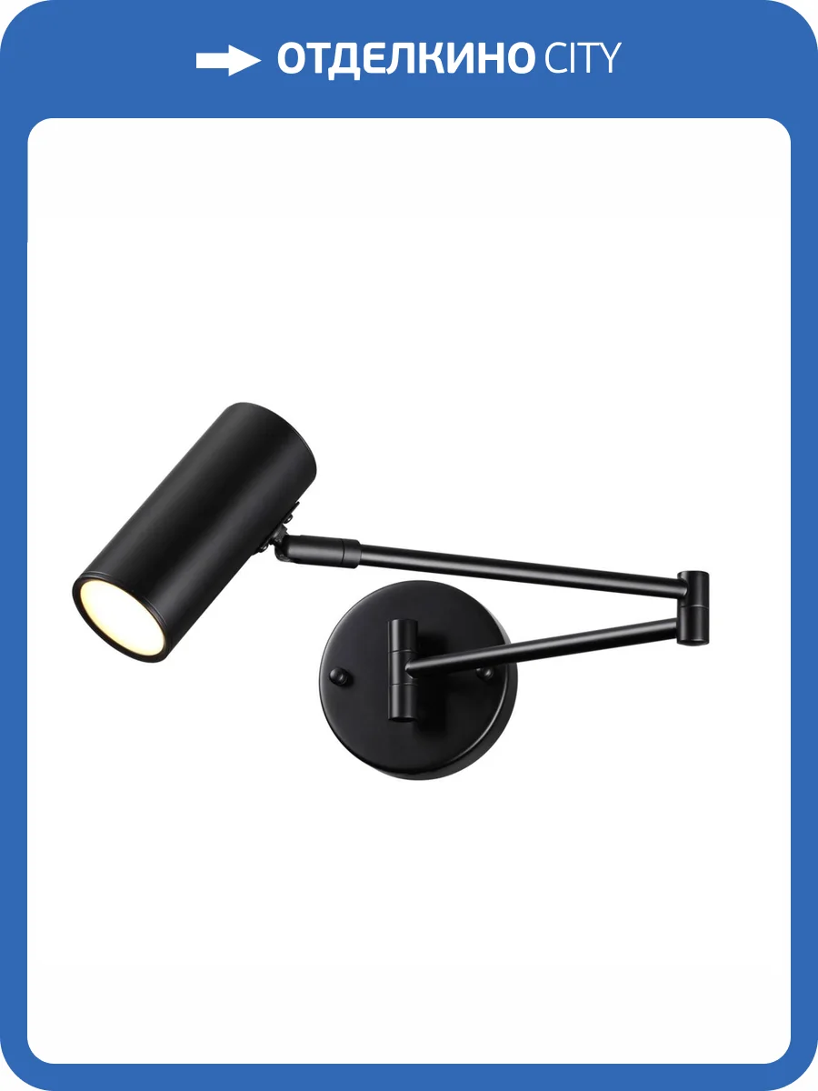 Спот Odeon Light Razio 4376/1W фото 4