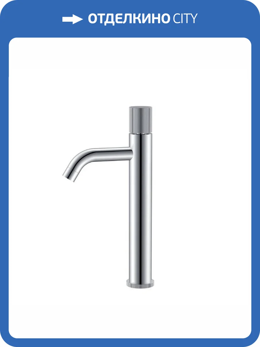 Смеситель для раковины Boheme Stick 122-CRCR.3 Chrome фото 3