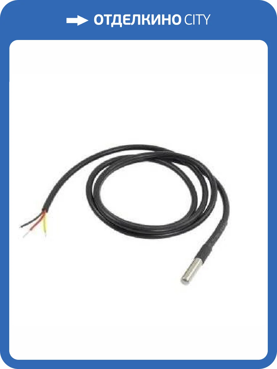 Термодатчик теплоносителя Zont (уличный, в гильзу) DS18В20 фото 2