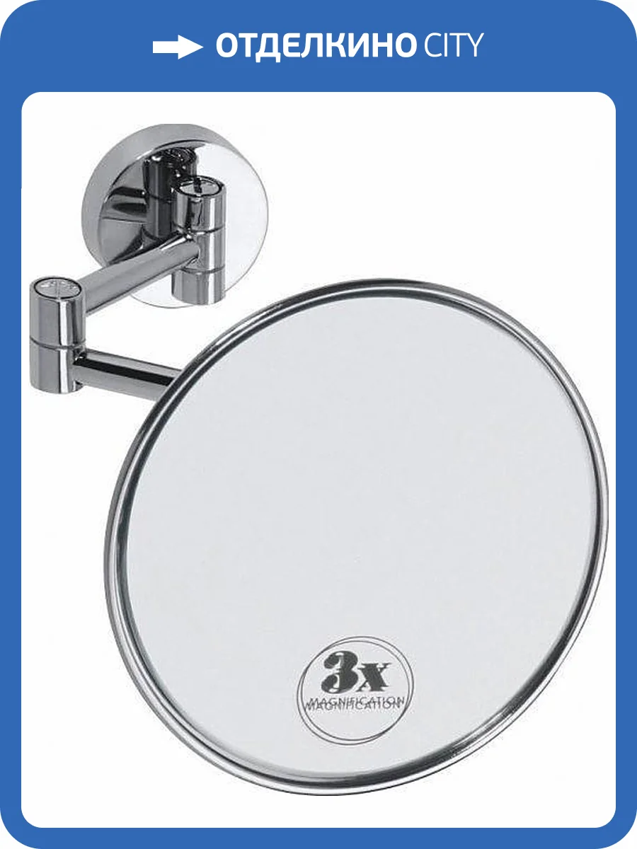 Косметическое зеркало Bemeta 112101521 хром фото 3