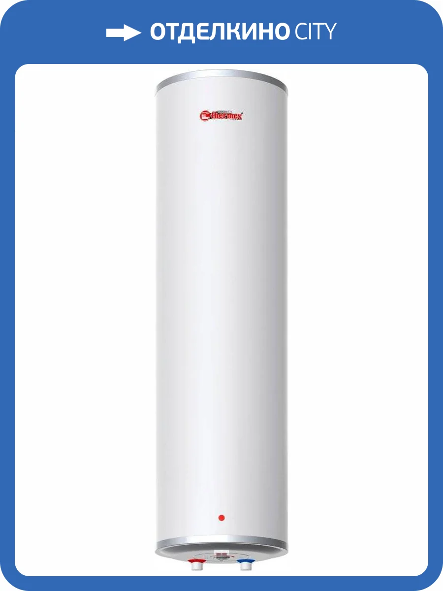 Накопительный водонагреватель Thermex Ultra Slim IU 50 V электрический фото 9