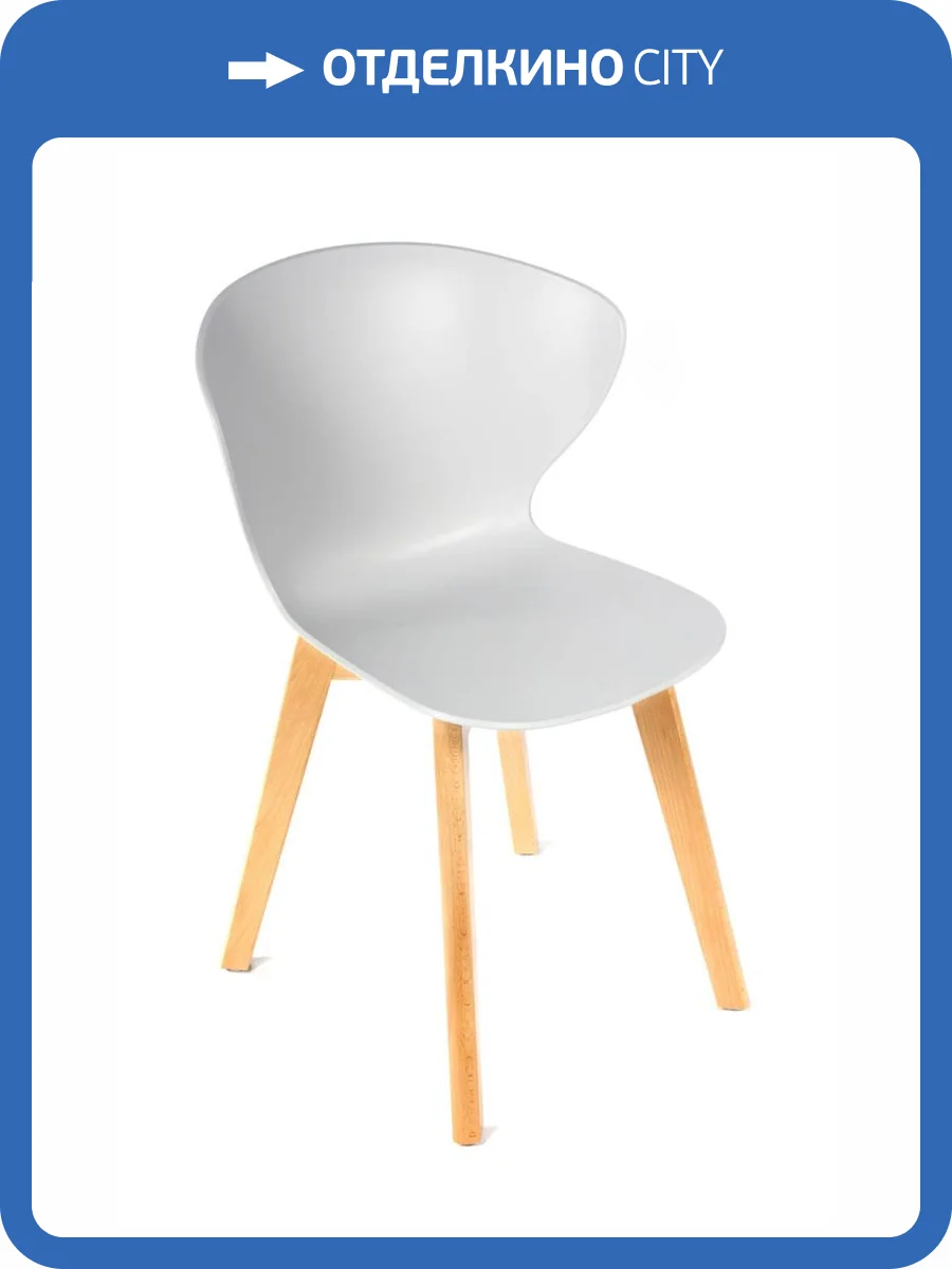 Стул Bradex Home Gracia FR 0031 белый с деревянными ножками фото 7