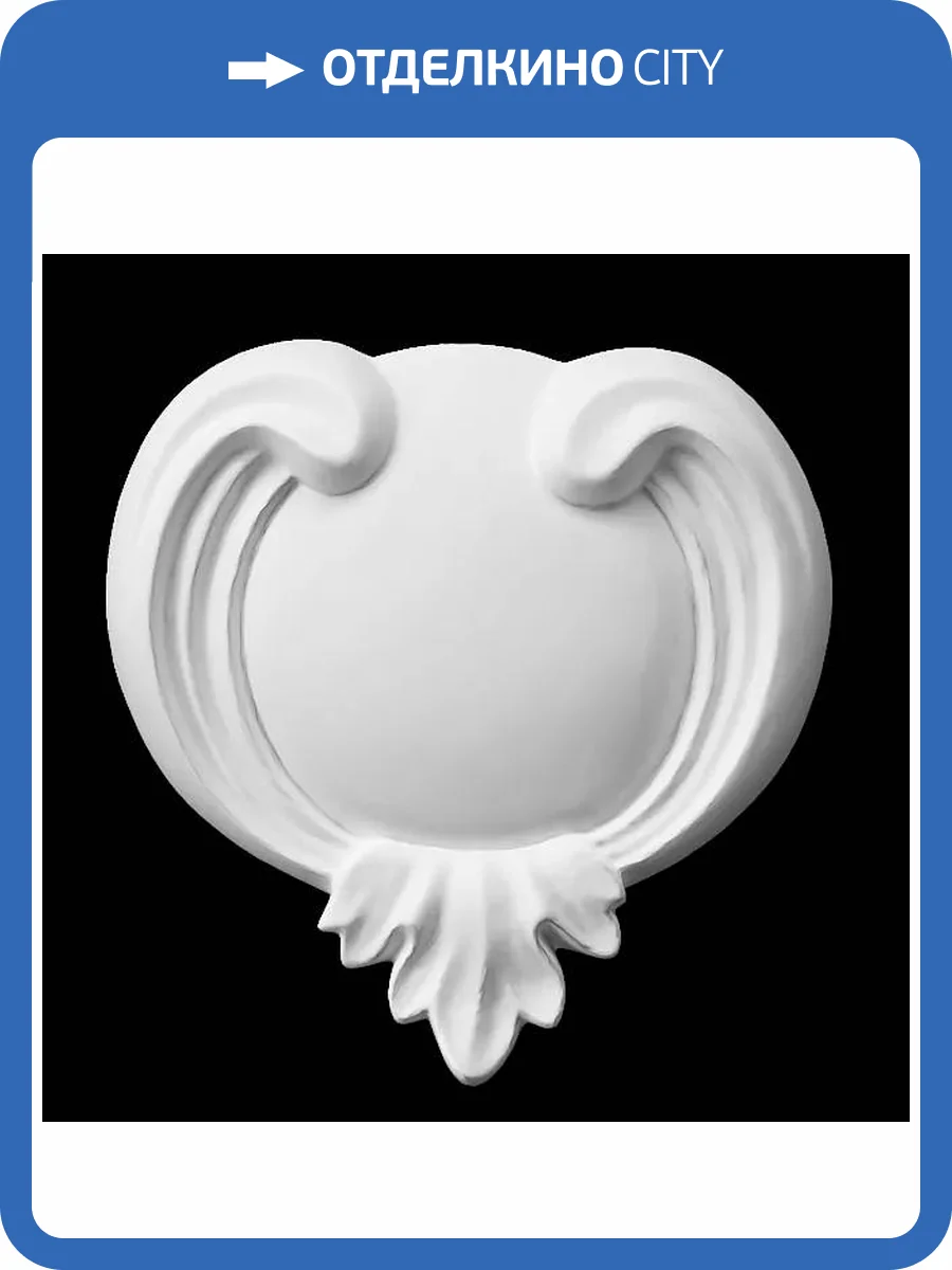 Средник Artpole SDT190 22.5x3.1x23.1 фото 2