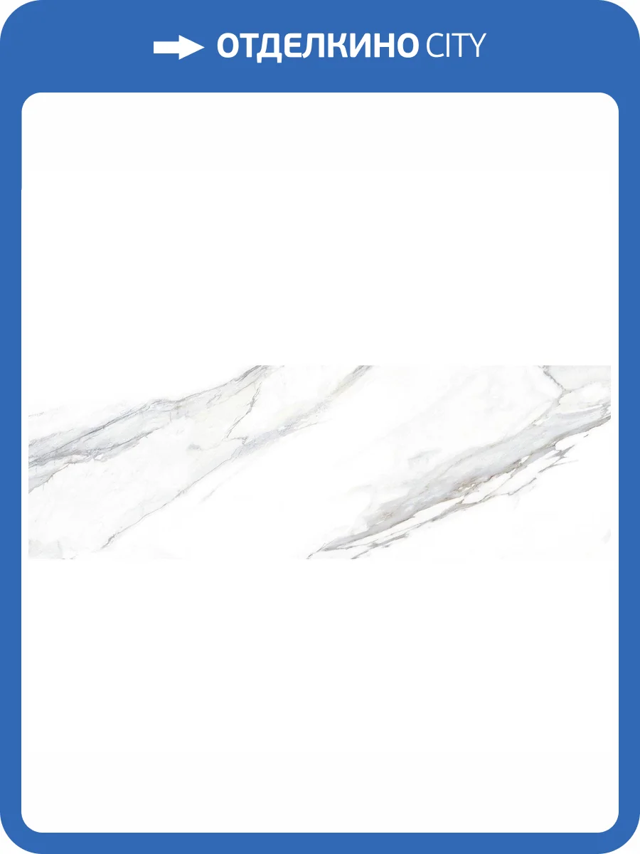 Керамическая плитка Delacora Alicante WT15ALC00R Statuario 24.6x74 фото 2