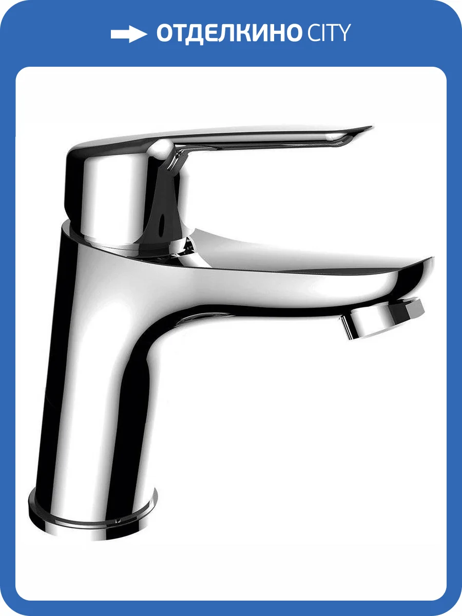 Смеситель для раковины Clever Panam Evo Elegance 60538 фото 3