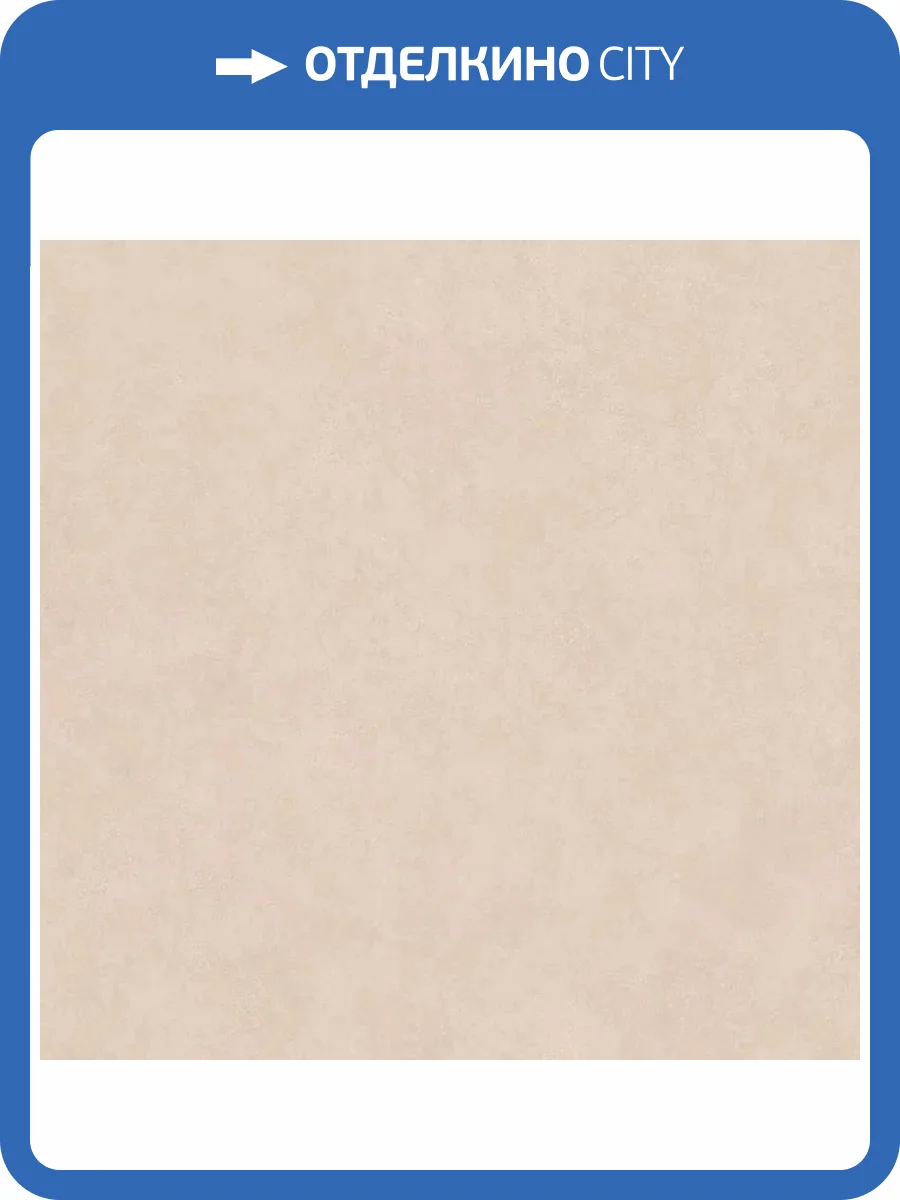 Керамогранит Piemme Valentino Cement Vibe 05964 Malta Resin Nat/Ret 120x120 фото 18