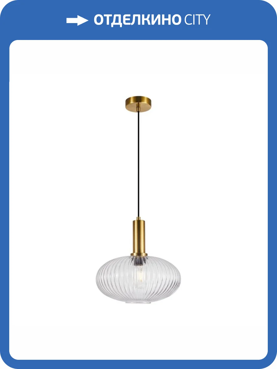 Подвесной светильник Aployt Kornelcia APL.311.06.01 фото 2