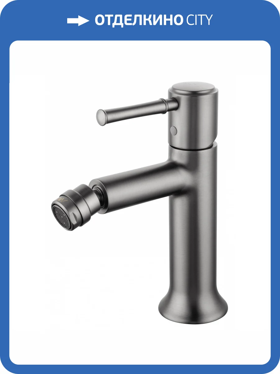 Смеситель для биде Wonzon & Woghand WW-88016073-BGM темный графит фото 7