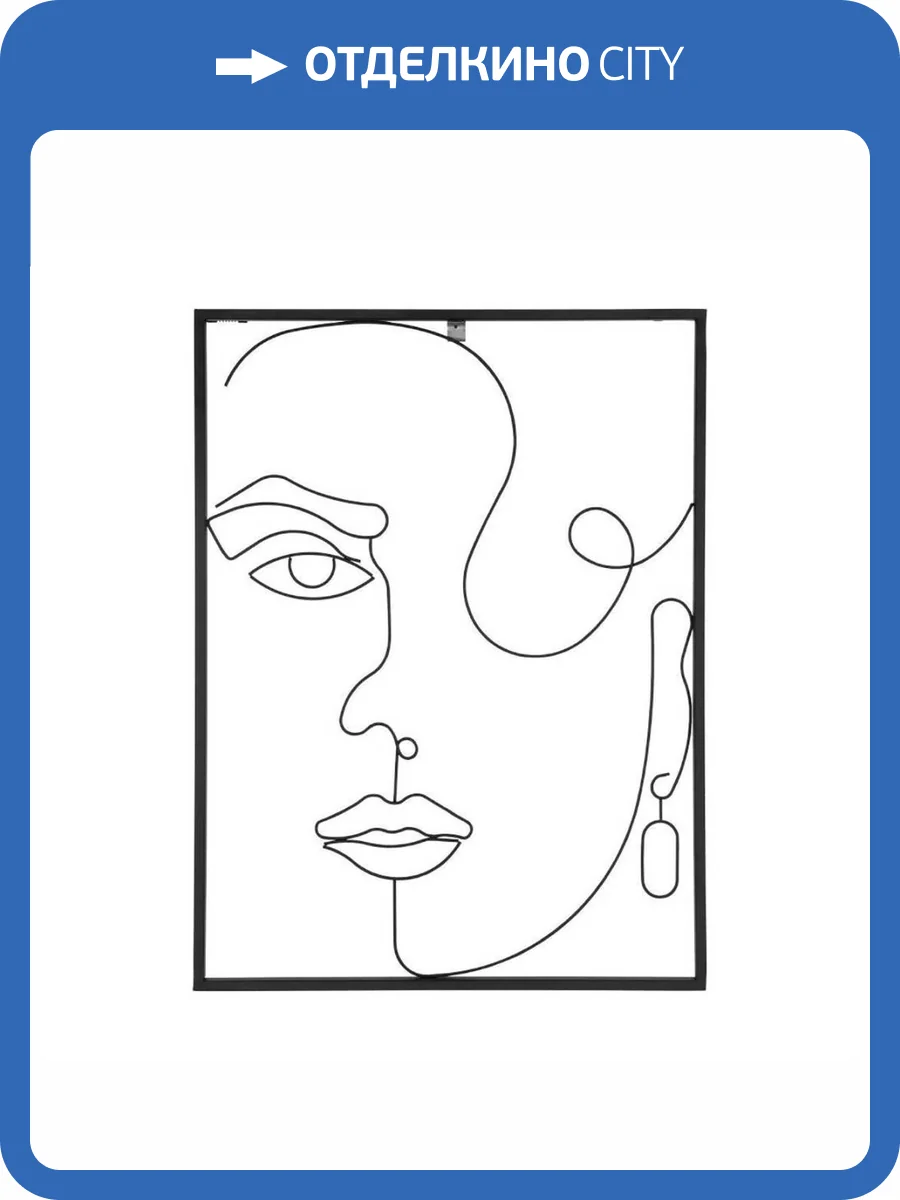 Панно Eglo 426018 фото 2