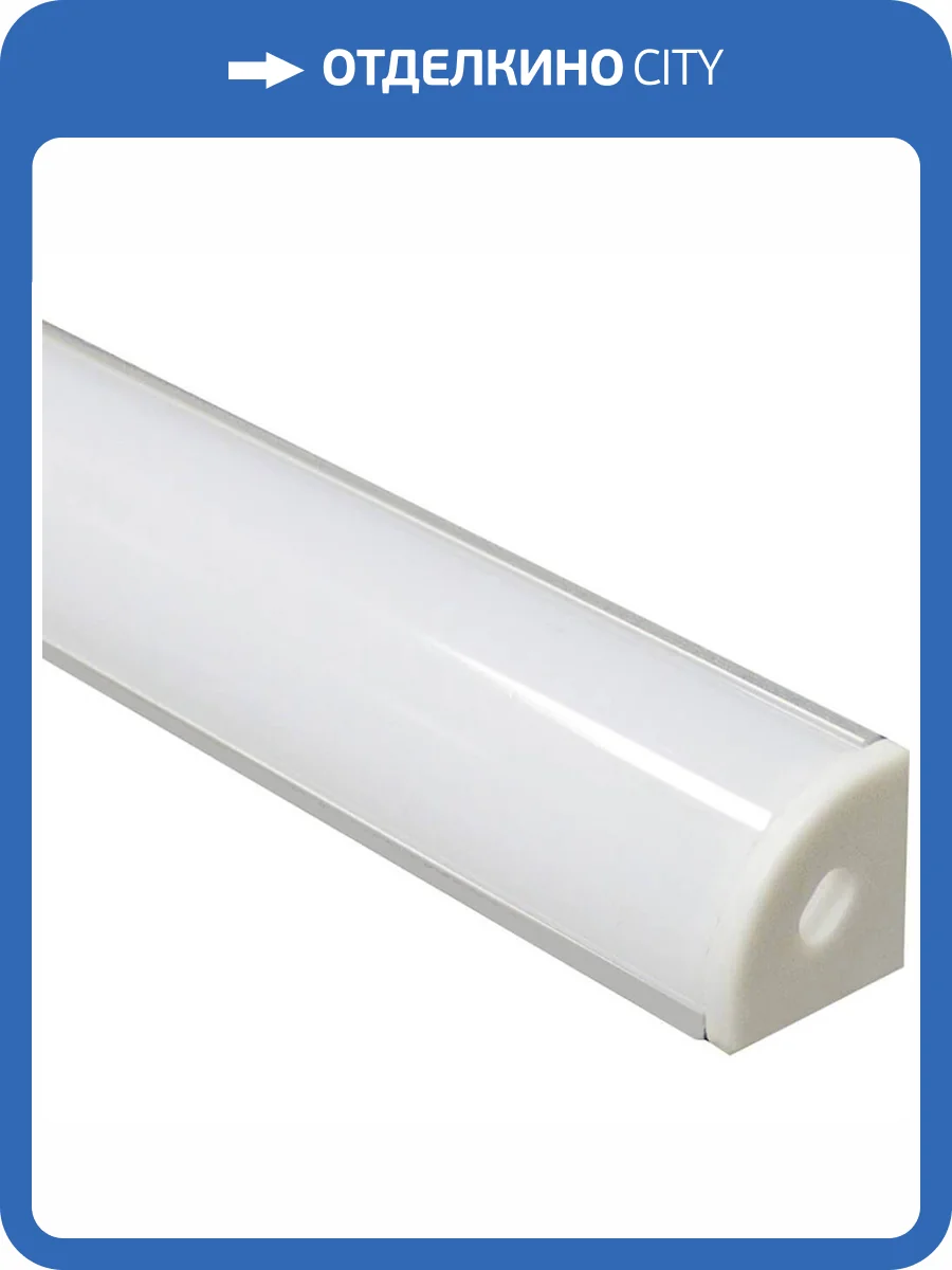 Профиль алюминиевый угловой круглый Feron CAB280 10299 фото 2