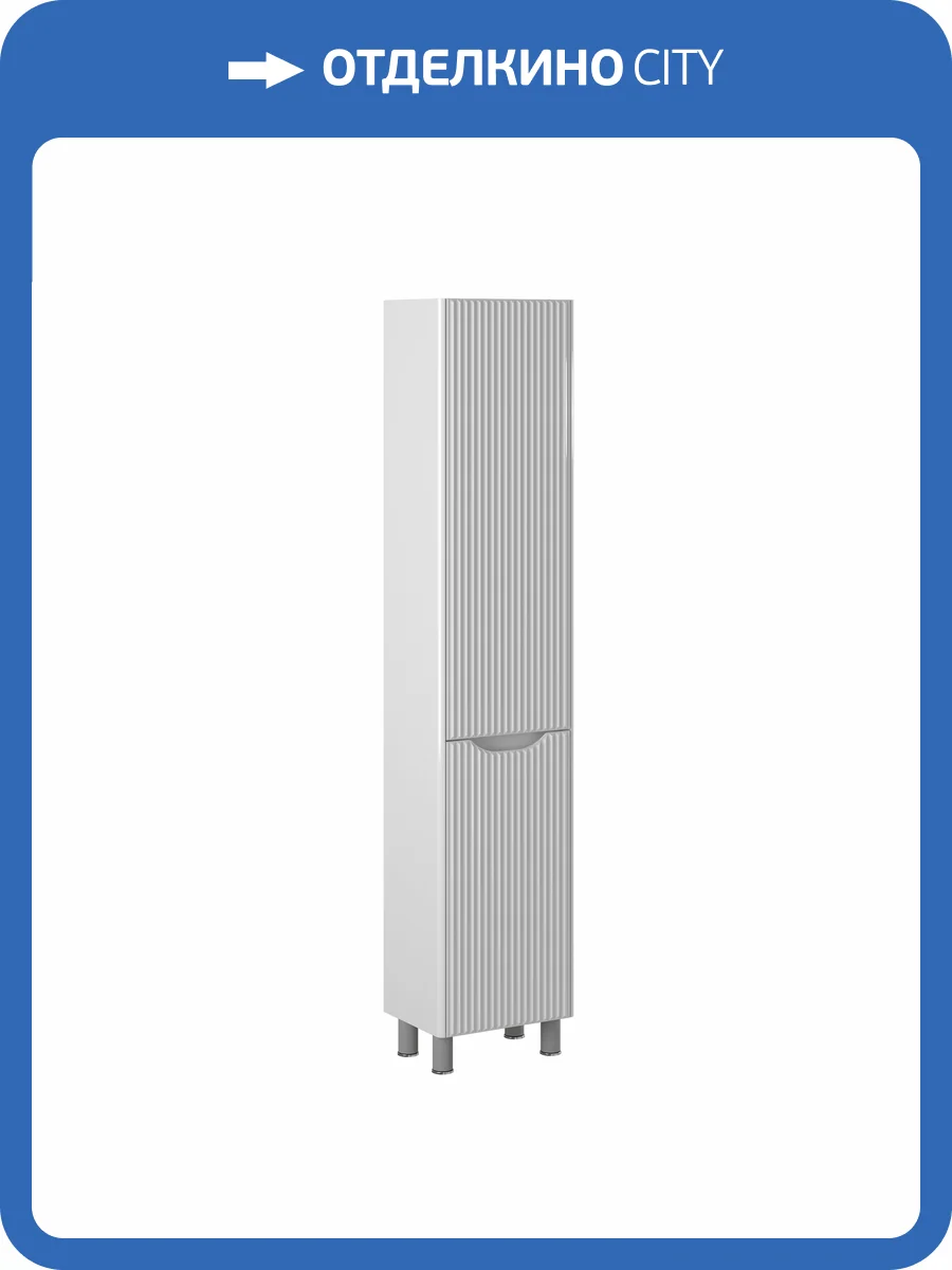 Шкаф-пенал Briz Монблан 247 04-00к40-00 02 БЕЛ с корзиной для белья, правый, белый глянец, 40 см фото 7