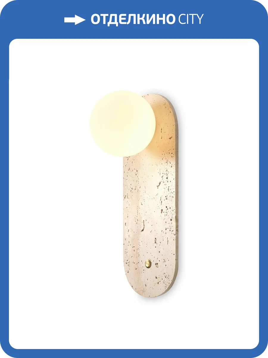 Бра Freya Sunspot FR5482WL-01W фото 5