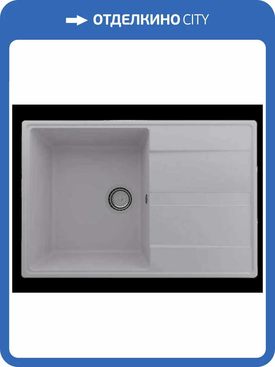 Мойка кухонная Ulgran Quartz Prima 750-04 платина фото 3