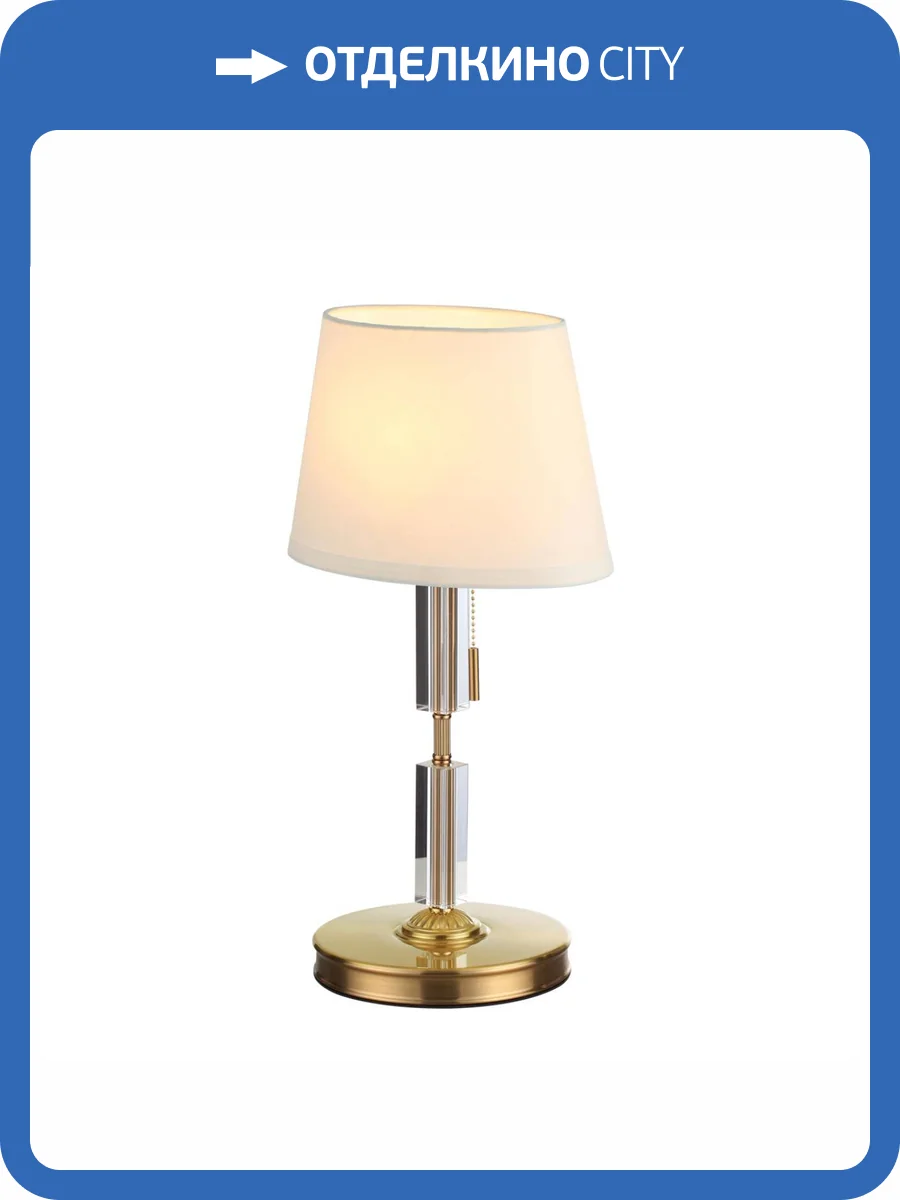 Настольная лампа Odeon Light Exclusive London 4894/1T фото 6