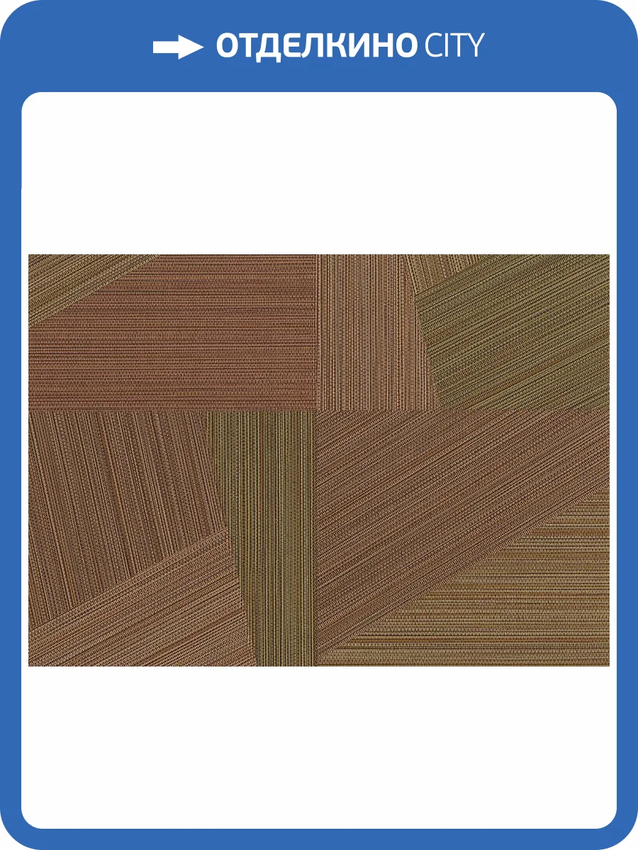 Обои Jwall Straw W06 50523 фото 2