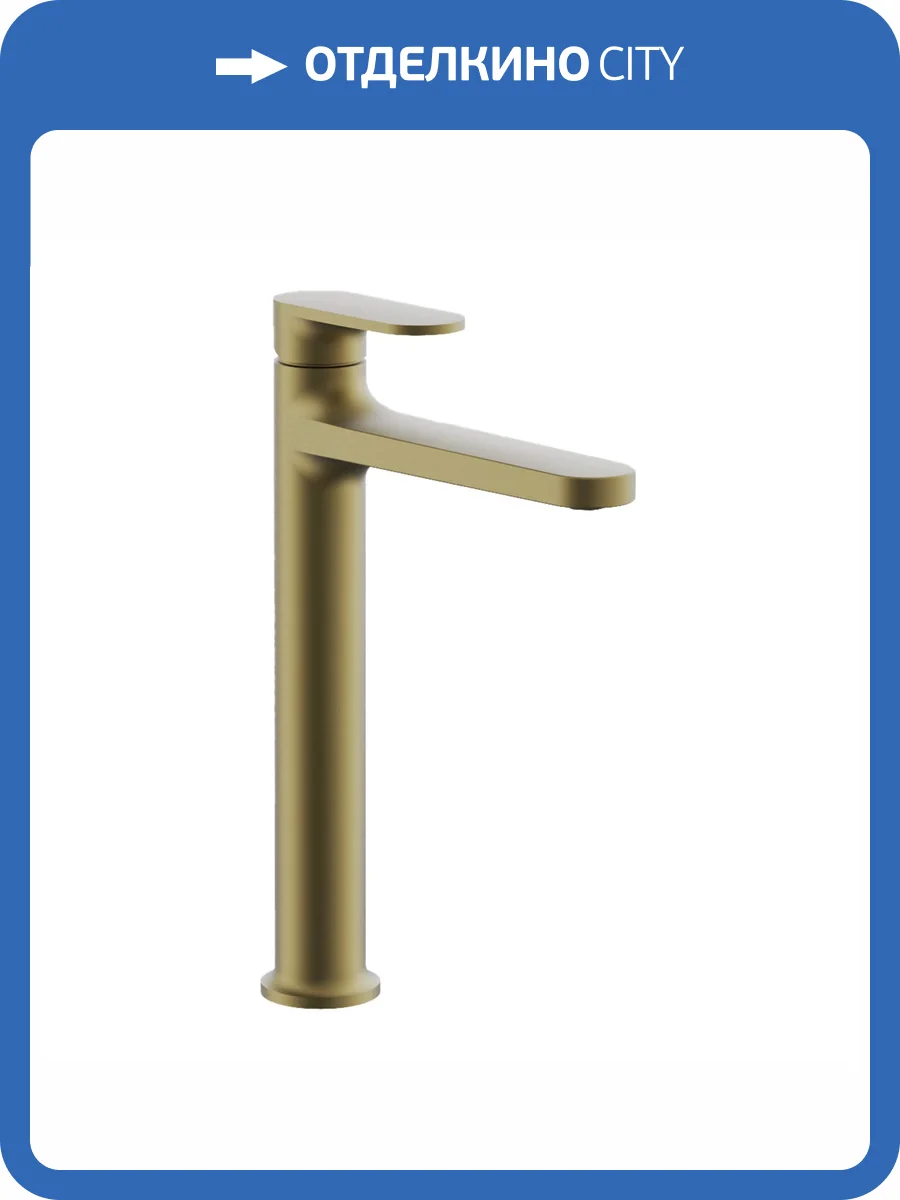 Смеситель для раковины Belz B11713-5 брашированное золото фото 5