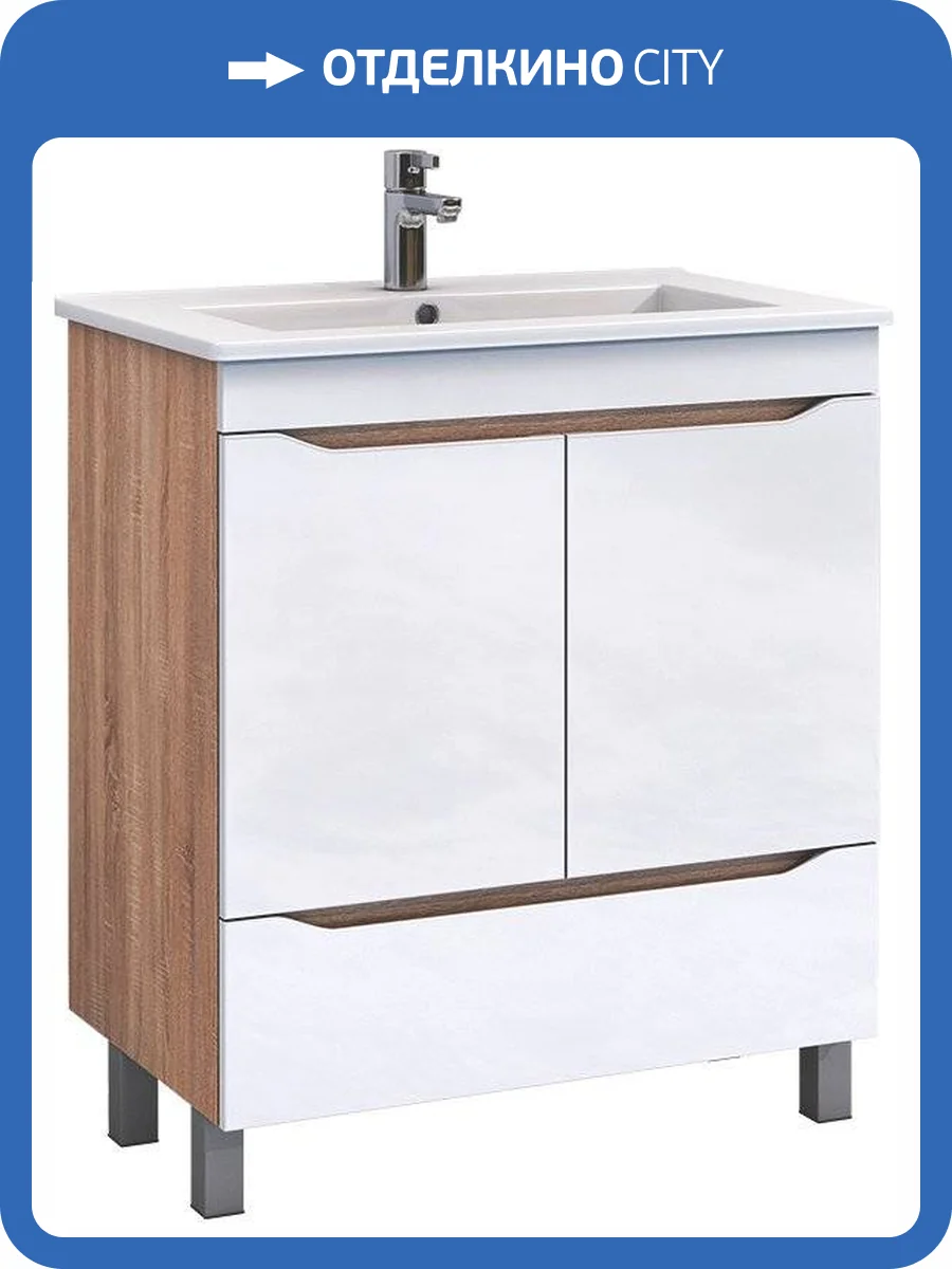 Тумба с раковиной Vigo Grani 75 напольная, 2 дверцы, 1 ящик, дуб сонома фото 2